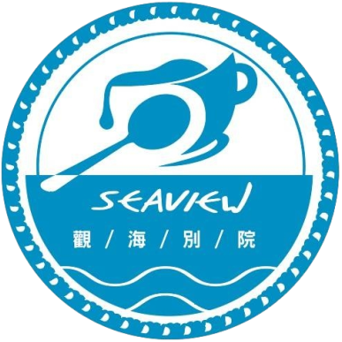 觀海別院 Seaview Lodge